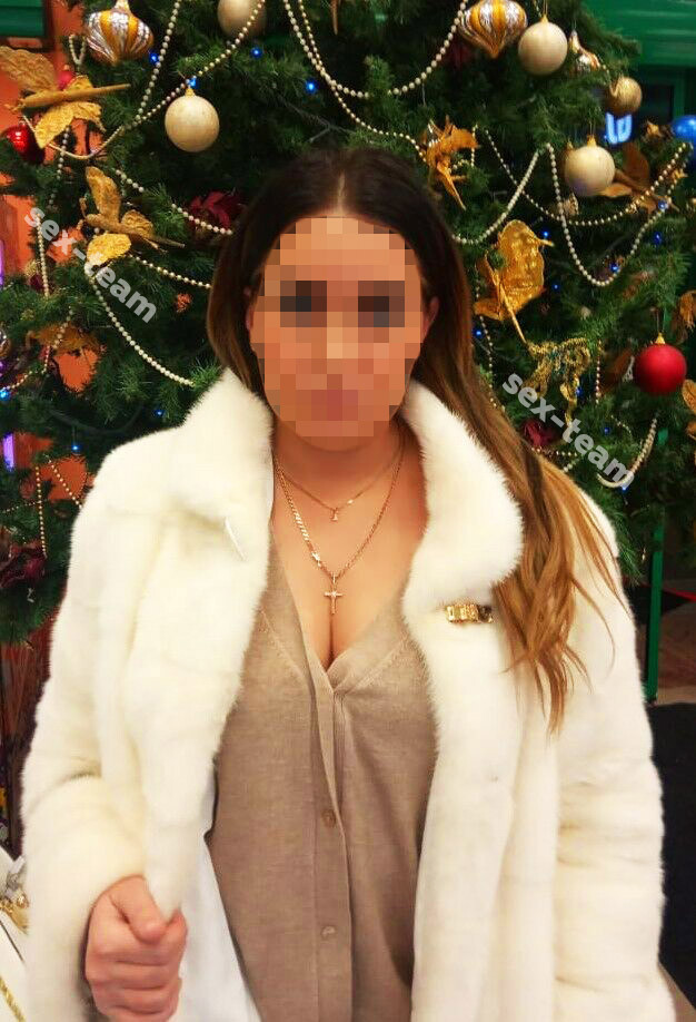 Яна